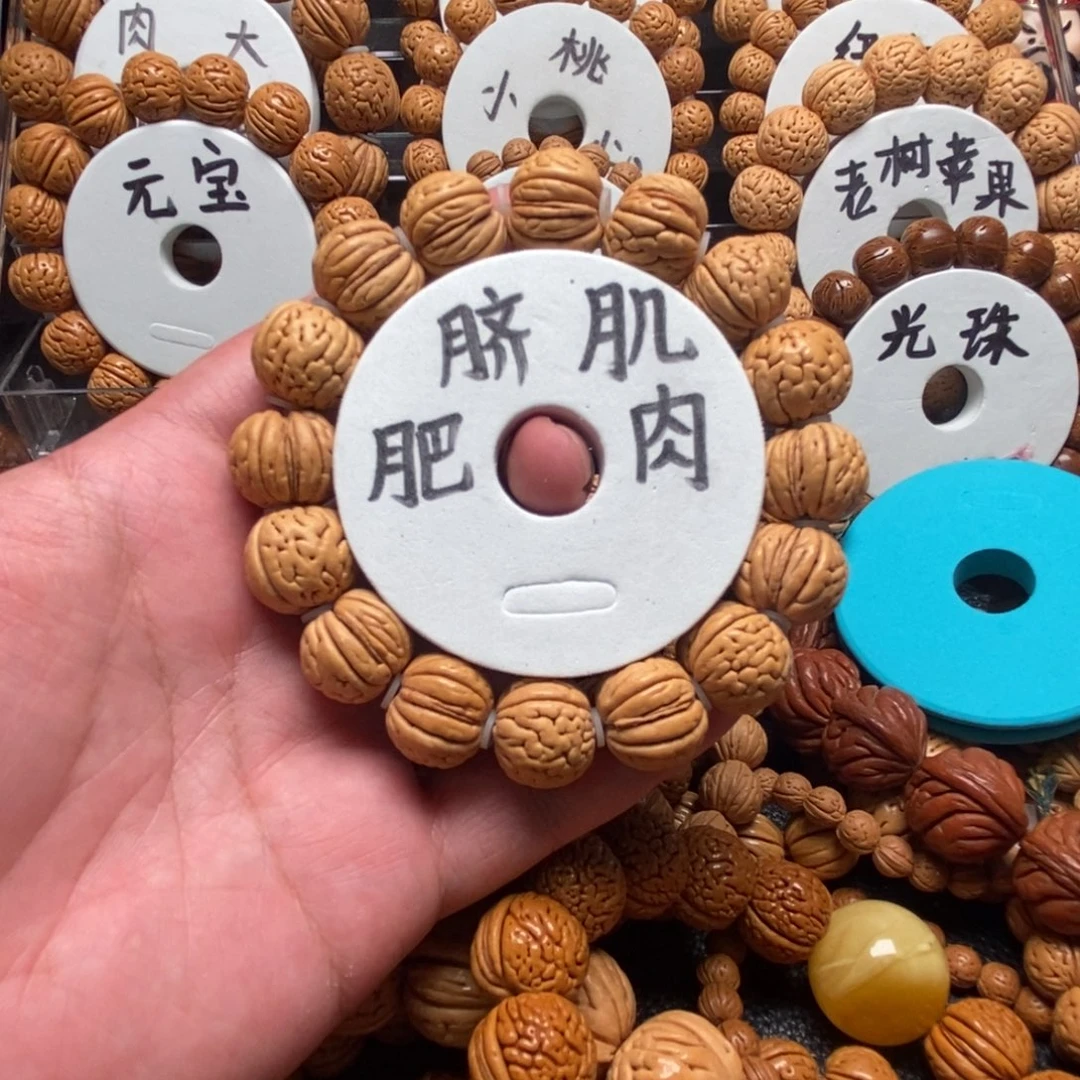 吊坠桃核y*精品桃核
