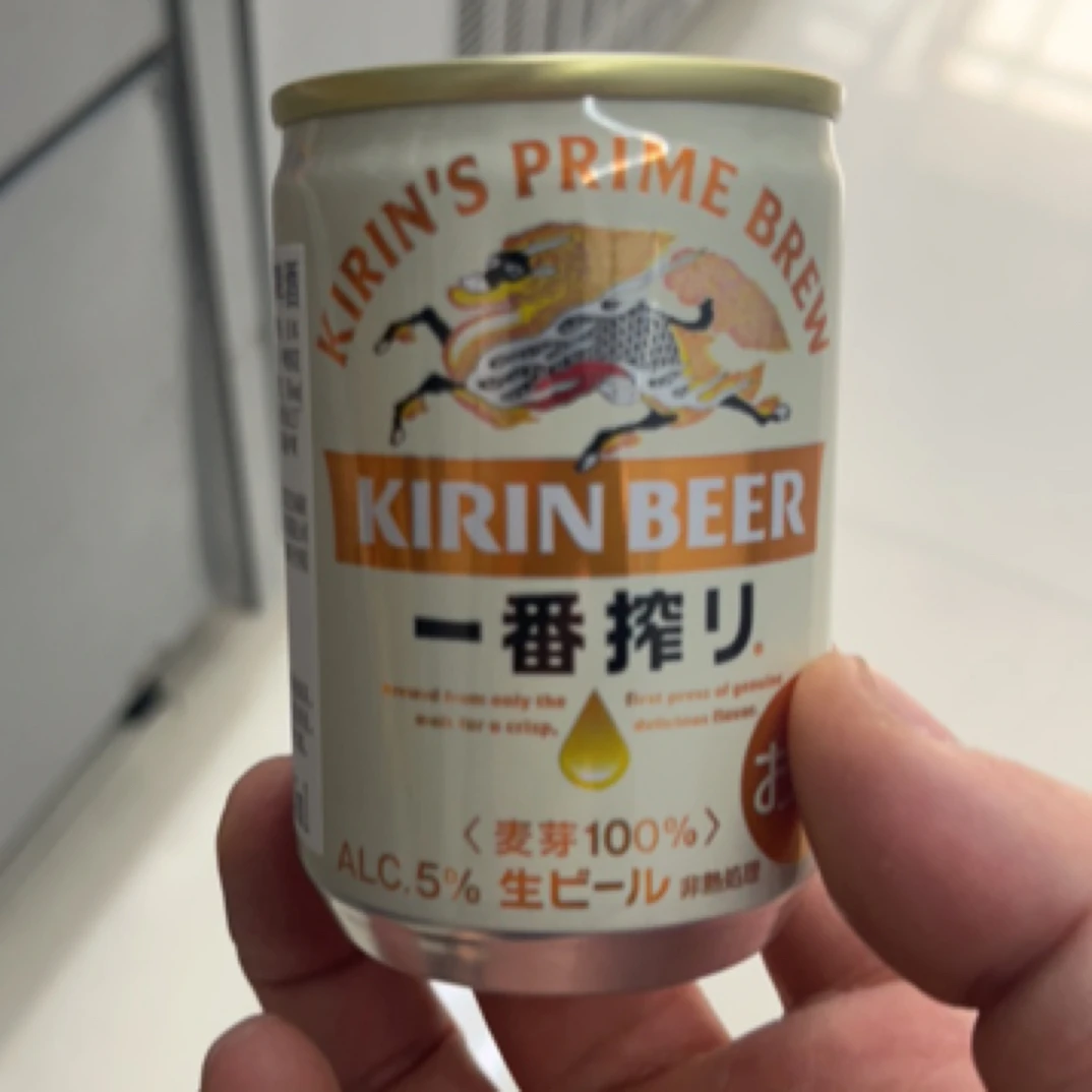 山姆麒麟一番榨啤酒135ml