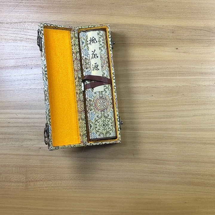 书法中书协会员作品