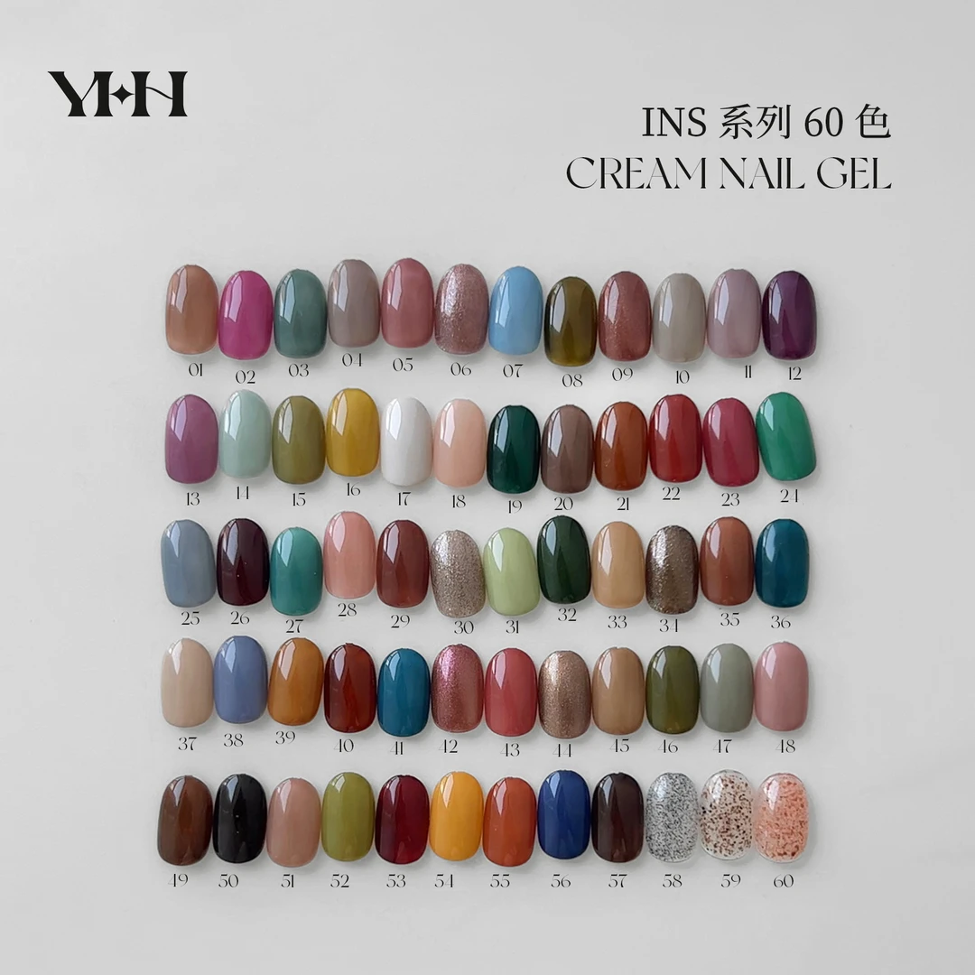 【直播专属1】樱禾INS套胶全套  YHH2.0罐装甲油胶60色半透色甲油胶