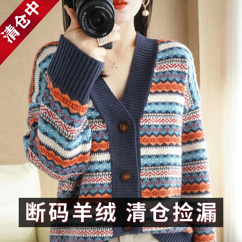 鄂尔多斯市100%纯羊绒开衫女秋冬新款慵懒风条纹羊绒毛衣外套厚款