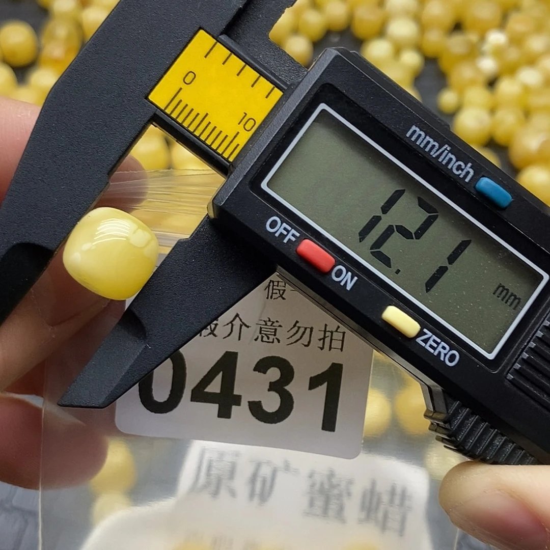 蜜蜡未镶嵌珠宝奇石0431