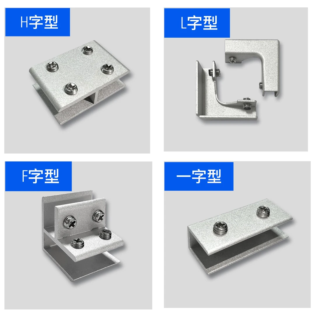 加厚铝合金玻璃固定夹瓷砖夹L型卡扣90度直角菜池鱼缸夹固定卡槽