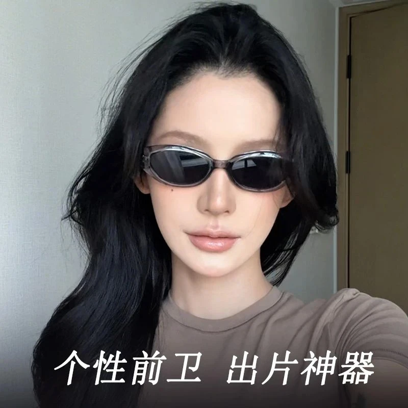 新款高级感复古椭圆小框猫眼墨镜防紫外线太阳镜女网红时尚夏季