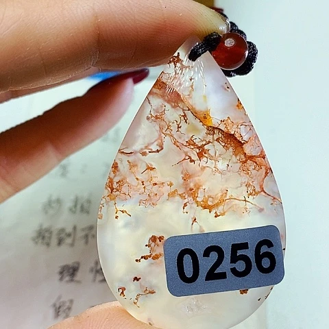 未镶嵌颈饰玛瑙/玉髓我****n