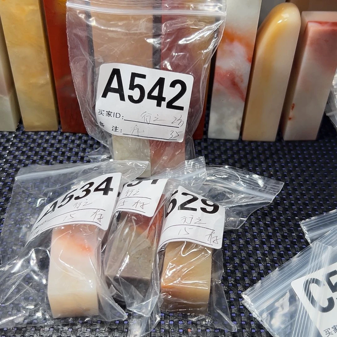 【闪购商品】寿山石印石芝*酱老挝石