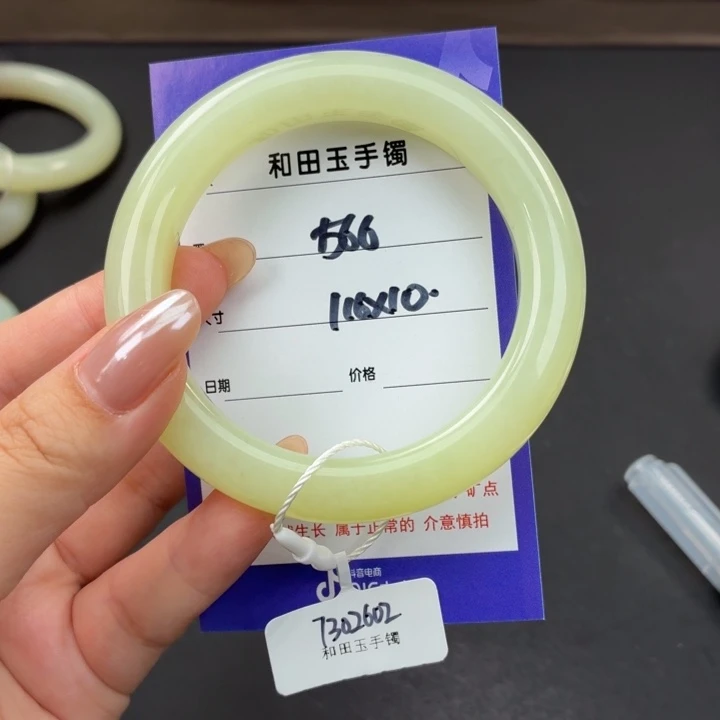 未镶嵌手镯和田玉（糖玉）