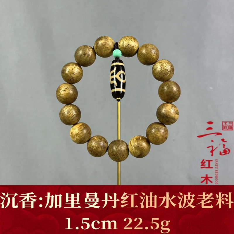 113443 加里曼丹红油水波老料 沉香