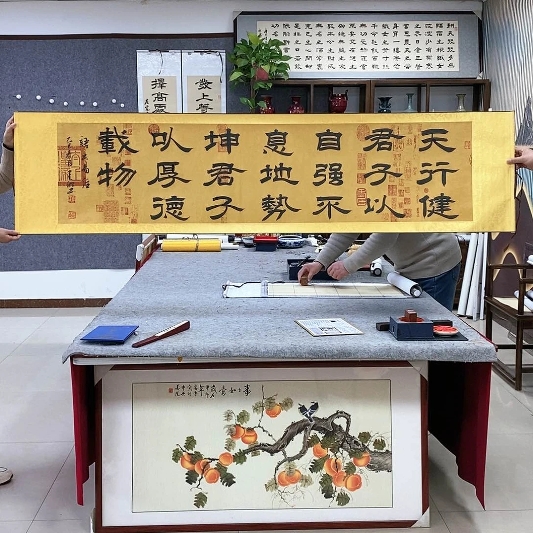 【闪购商品】书法书法作品书法作品