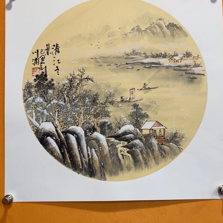 国画李川浦精品山水画