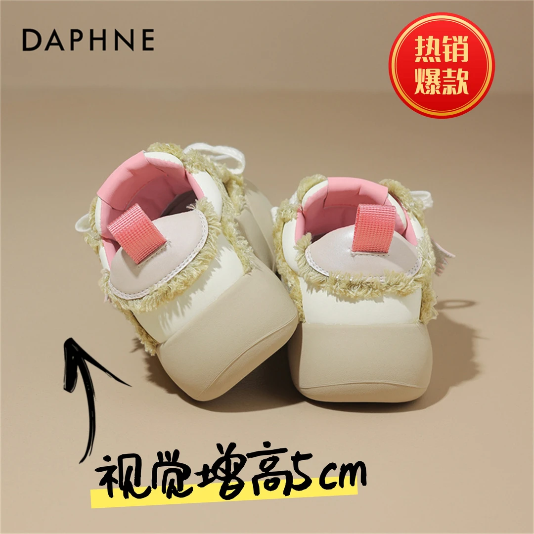 达芙妮面包鞋女款2025年春秋新款小个子增高轻便软底百搭休闲鞋子