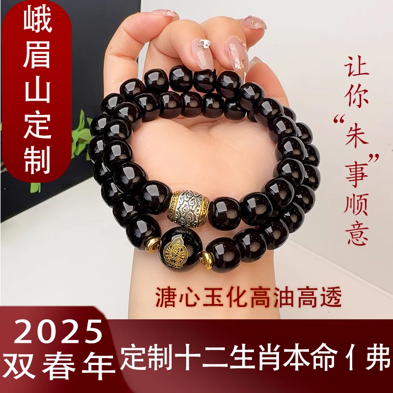 【十二生肖】Q菩提手串双圈溏心老料生肖文玩老型桶珠赠加厚盘玩袋