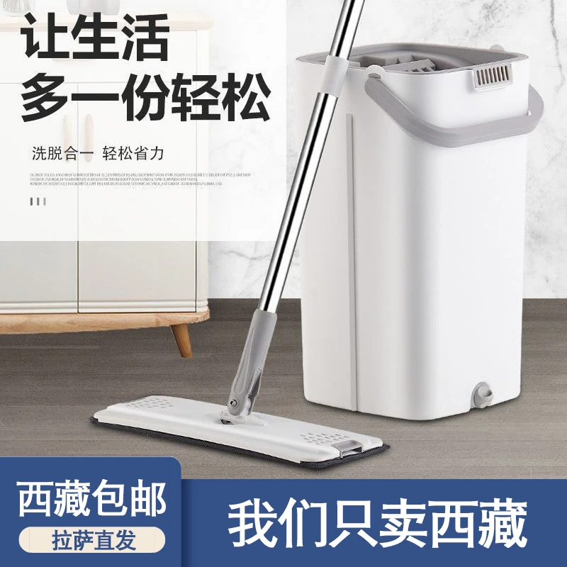 西藏包邮刮刮乐懒人拖把免手洗拖把家用带桶拖把平板拖把新款拖把
