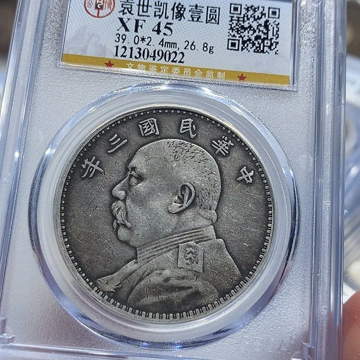 银斌*包真包老大头三年9022