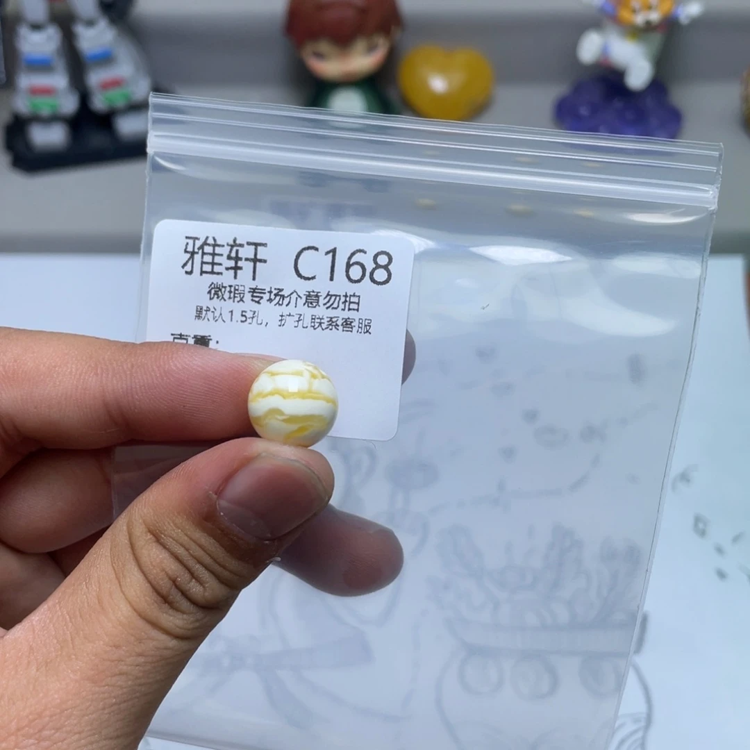 琥珀珠宝奇石未镶嵌