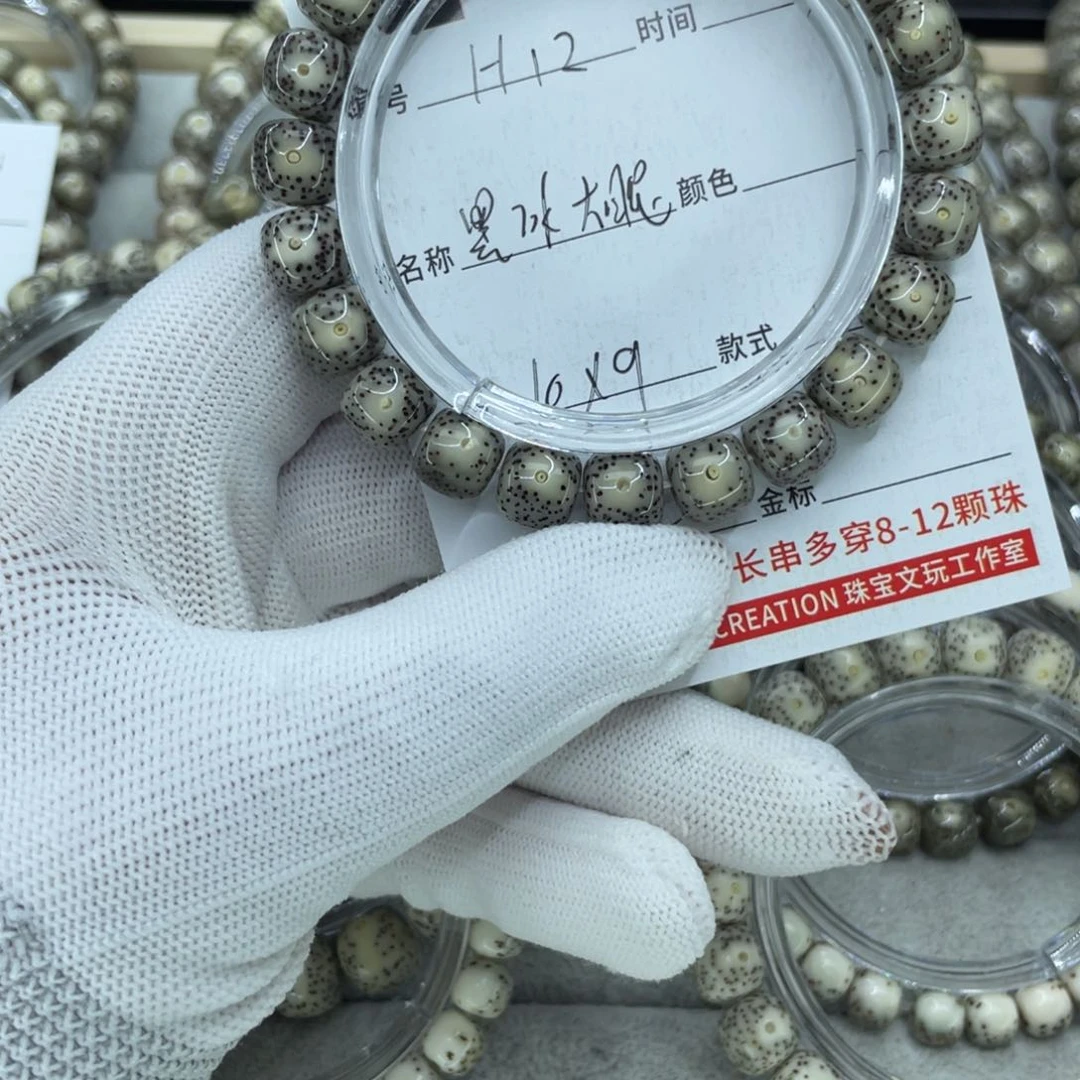 星月菩提吊坠王*H黑冰