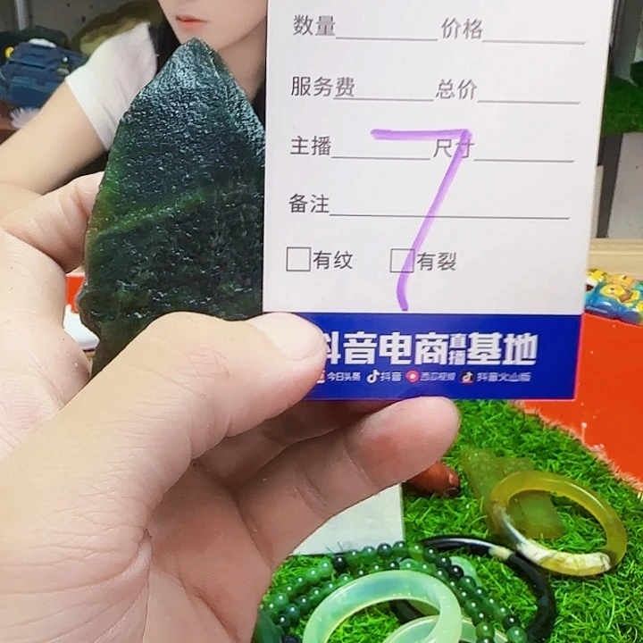 蛇纹石玉未镶嵌岫玉原石