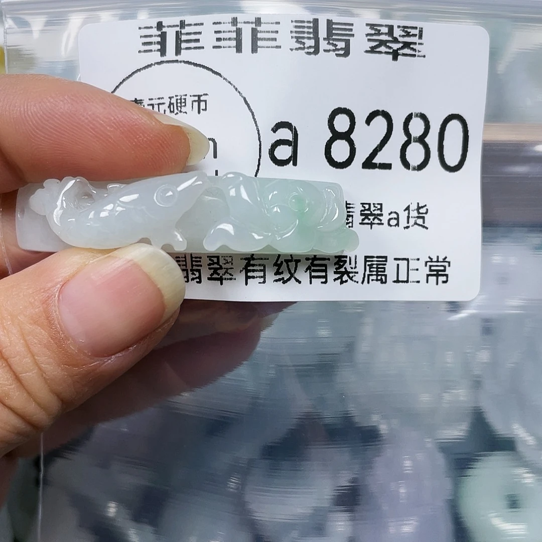 颈饰未镶嵌翡翠路*闪购8280