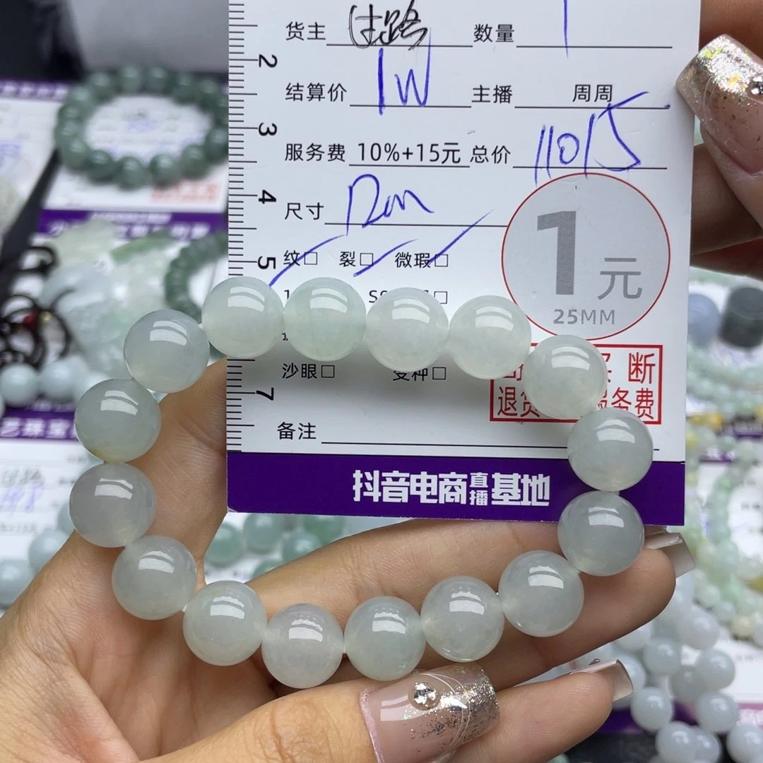 未镶嵌手串翡翠手串