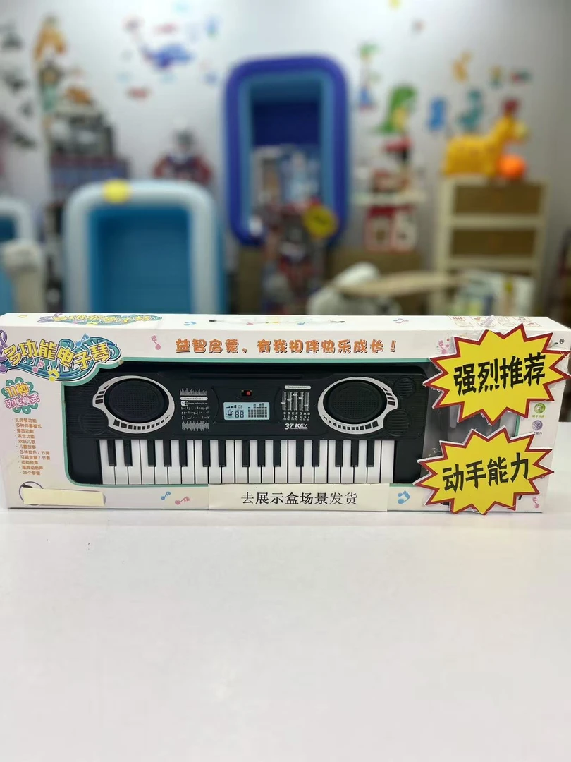 儿童电子琴玩具37键入门初学者钢琴乐器孩子生日[电池自配】
