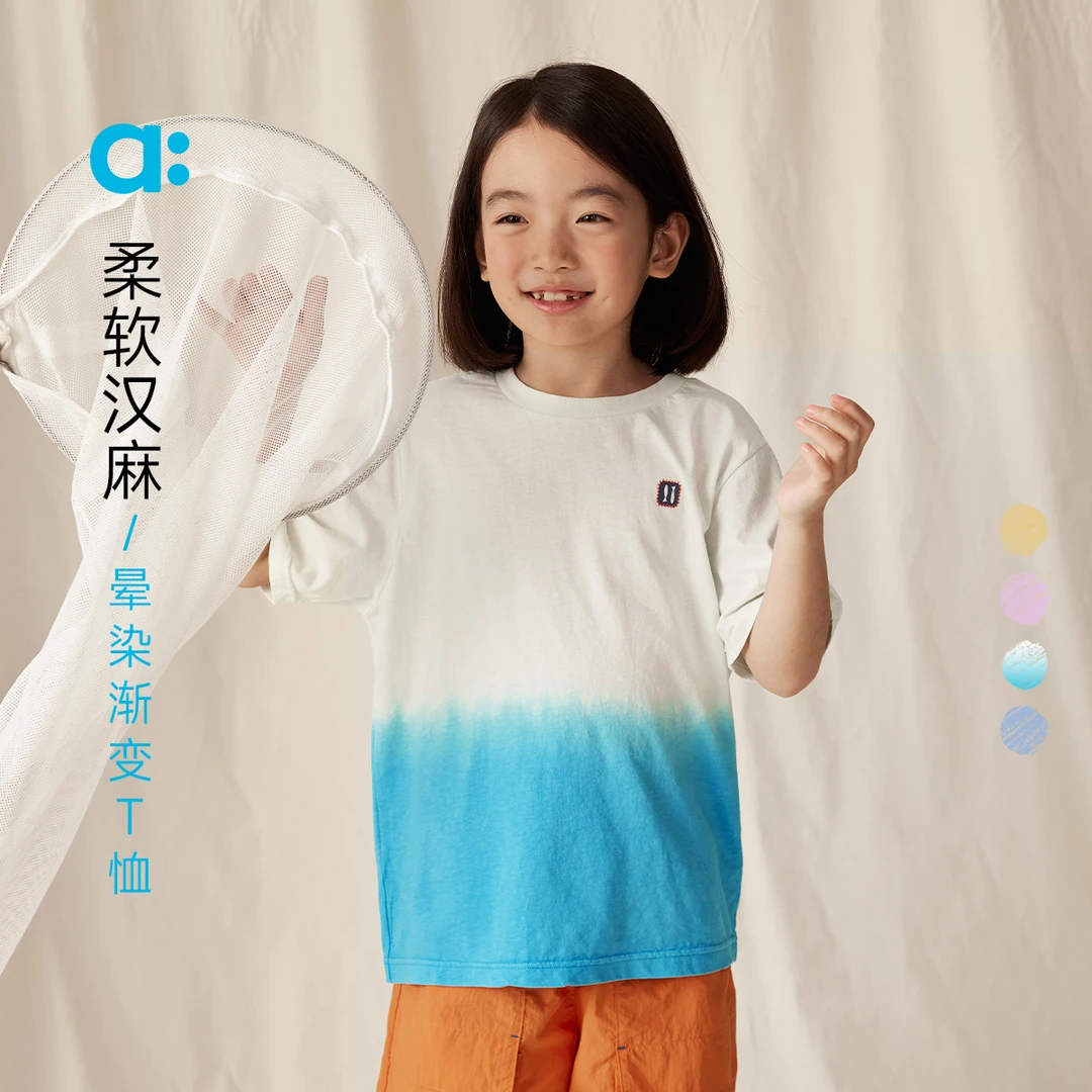 allblu幼岚【柔软汉麻 晕染渐变T恤】儿童T恤25新款夏儿童【83-7】