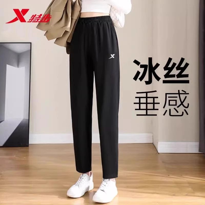 特步运动裤女冰丝弹力直筒女裤宽松梭织速干裤子透气休闲黑色长裤