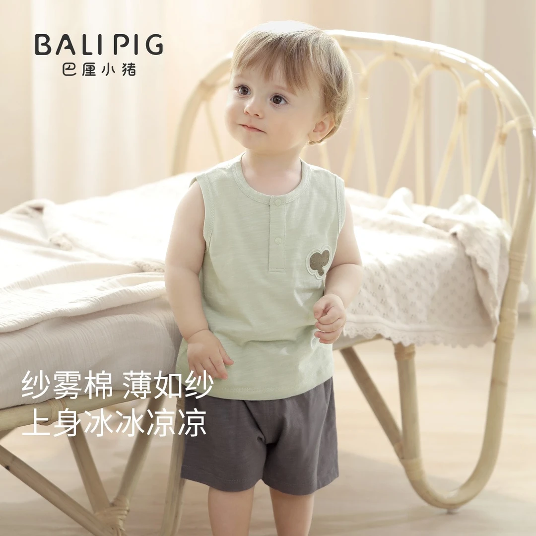 男童套装2025新款夏季无袖薄款宝宝两件套莫代尔夏装儿童分体衣服