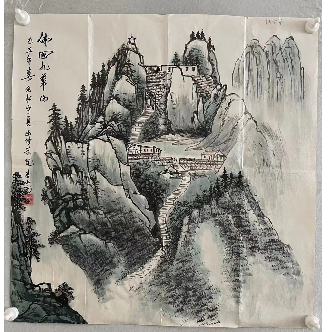2222  纯手绘老字画《九华山》斗方  尺寸 68×68