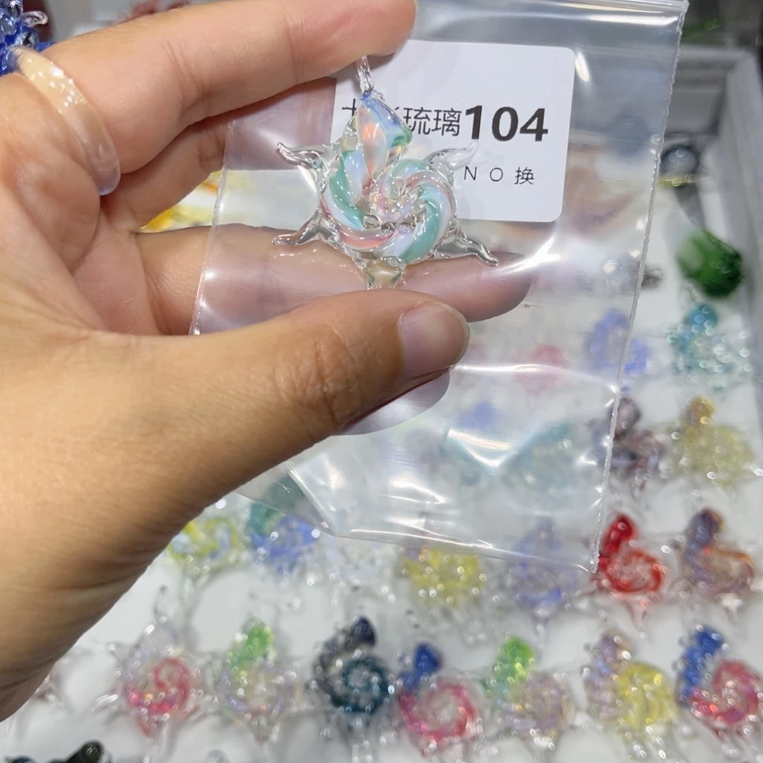 吊坠(不含链)琉璃104太阳螺一个