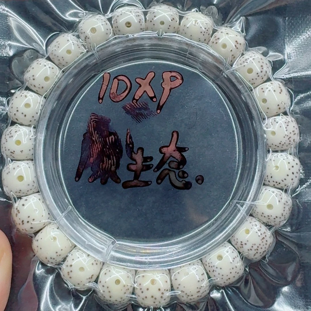 再***！星月菩提手串星月