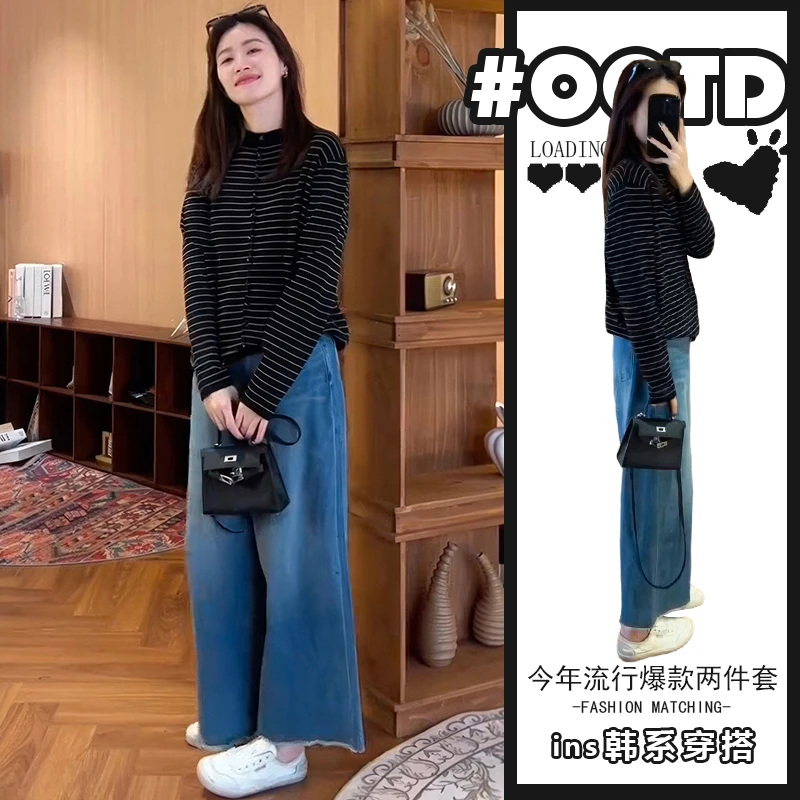春秋搭配一整套女韩系设计感条纹上衣减龄显瘦阔腿牛仔裤子两件套