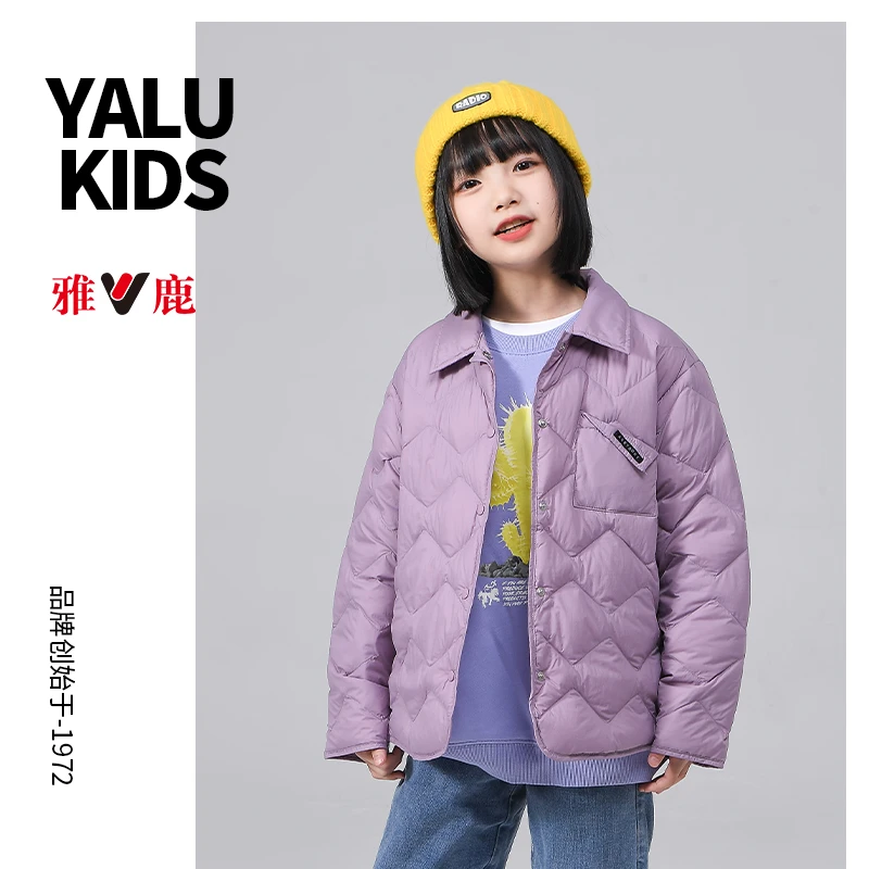 【轻羽绒】雅鹿童装儿童轻薄内胆羽绒服外套女童男女冬季百搭休闲