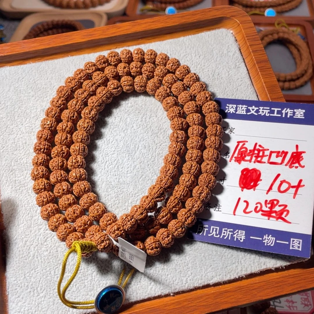 吊坠金刚菩提原装凹底梅花