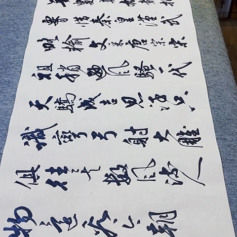 一***阳扇子沁园春雪行书作品