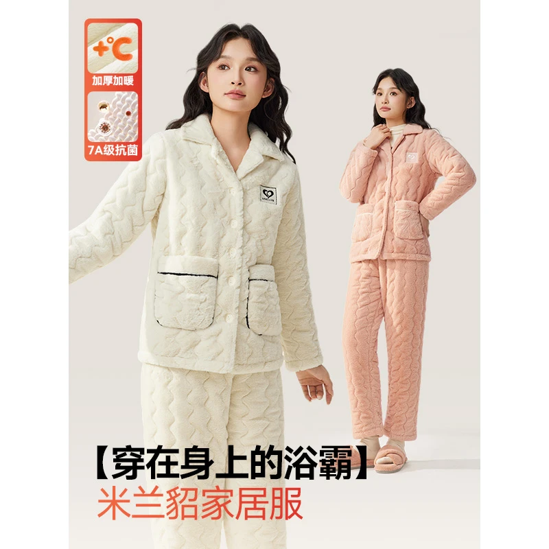 IEF/爱依服女士家居服2025冬季新款韩系加厚保暖米兰貂上下套睡衣
