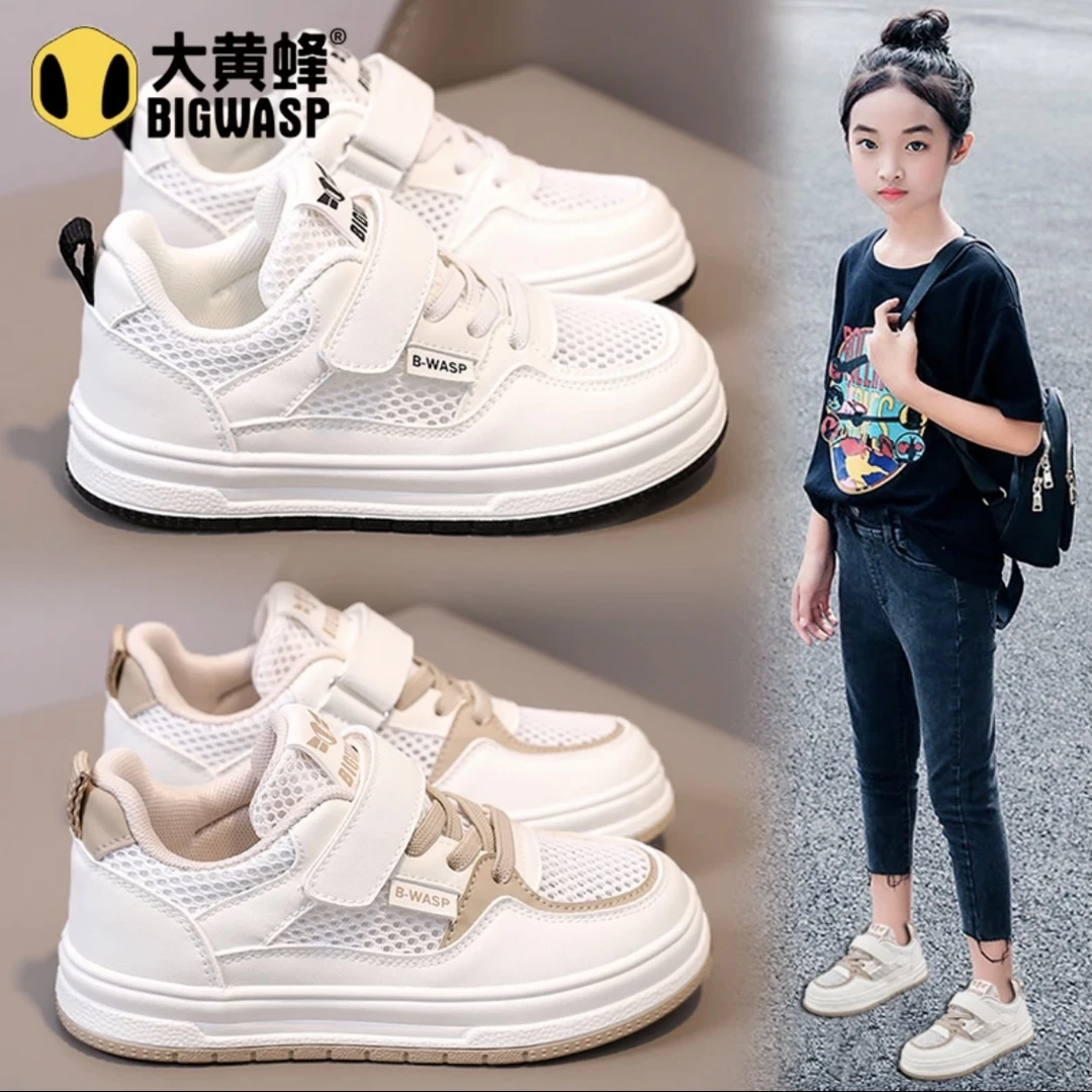 大黄蜂2025新款网面透气新款女童校园板鞋潮流百搭休闲潮鞋运动鞋
