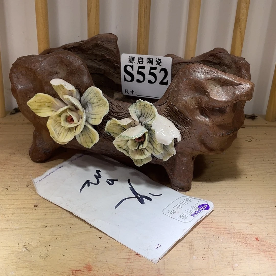 紫砂花盆景德镇陶瓷花盆552