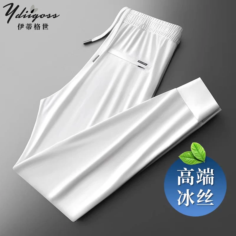 YDIIGOSS桑蚕丝休闲裤夏季男士裤子冰丝宽松休闲透气束脚运动长裤