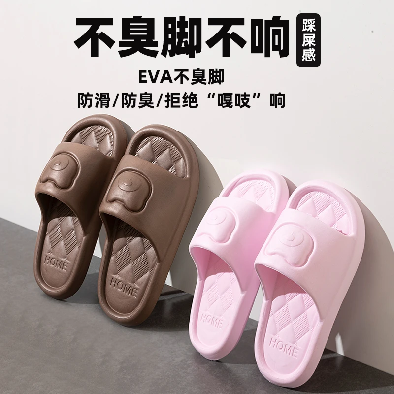 EVA情侣款夏季卡通可爱拖鞋居家浴室防滑厚底凉拖鞋防臭软底
