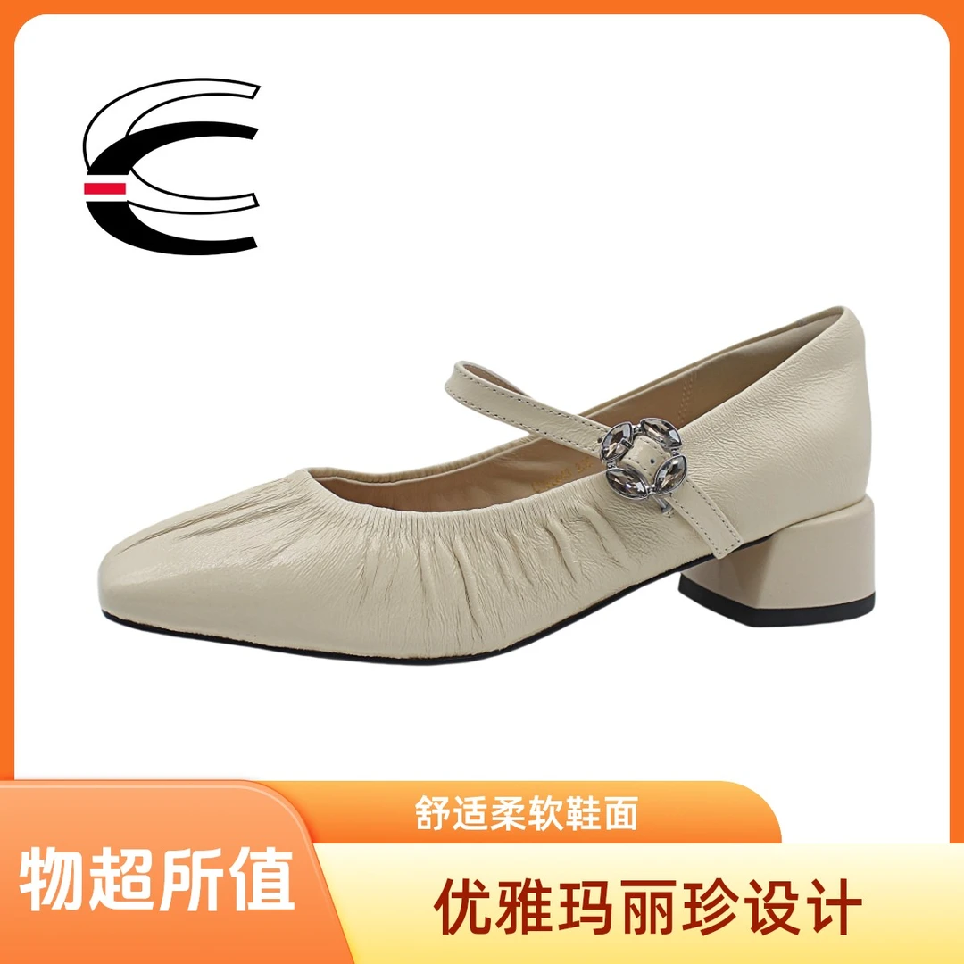 香港CC女鞋2025春季高端品牌鞋子真皮时尚气质低跟玛丽珍鞋 52643