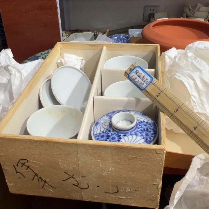 聚鑫源杂货铺子店