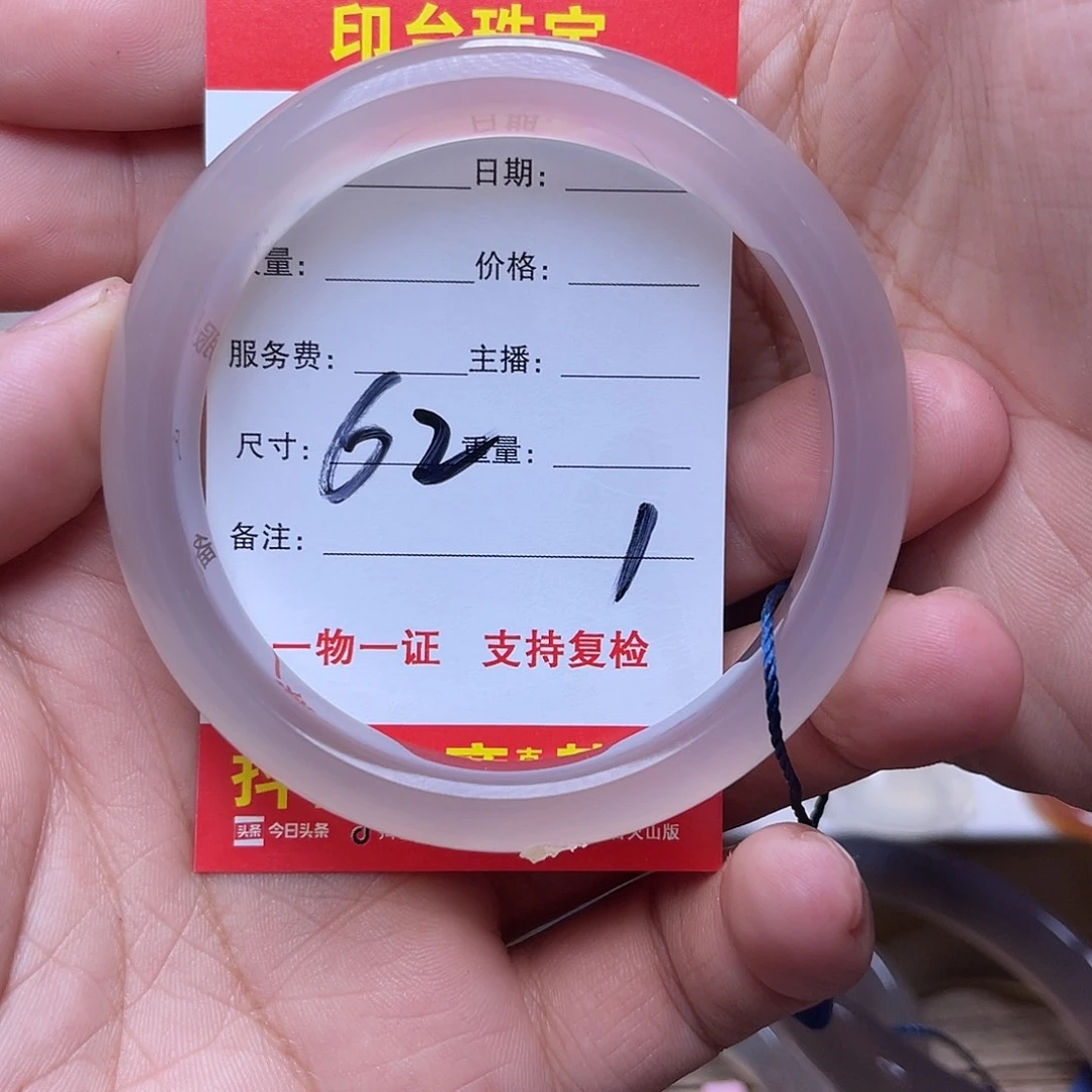 电***赵未镶嵌手镯玛瑙/玉髓