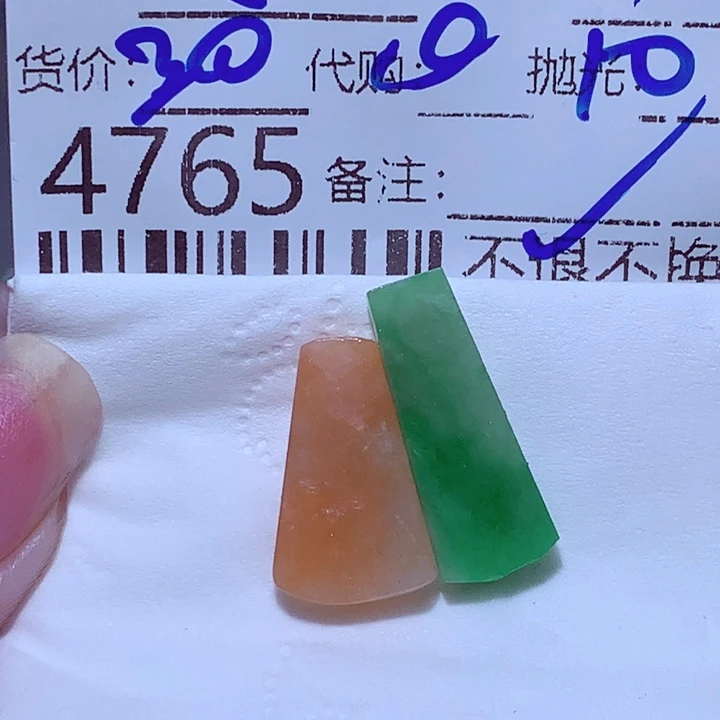 水***鱼未镶嵌挂件翡翠ddd