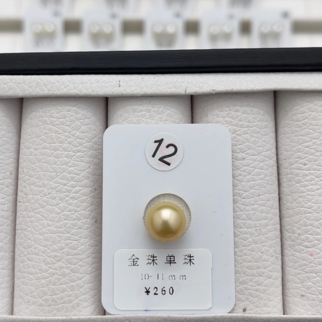海水珍珠金珠未镶嵌