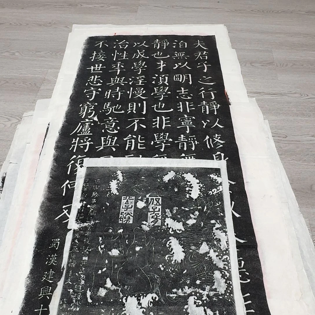 其他拓片用纸子胥投吴