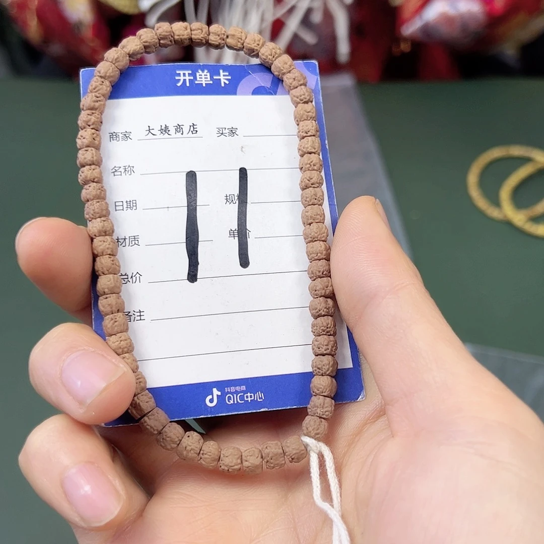 金刚菩提吊坠佛手手持5尺寸。11