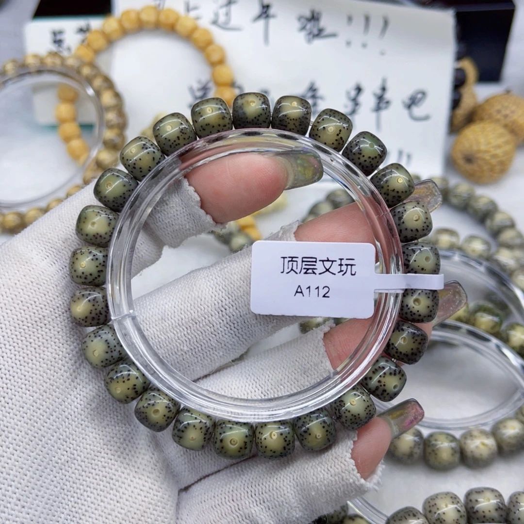 星月菩提手串?星月菩提卡9糯冰绿冰
