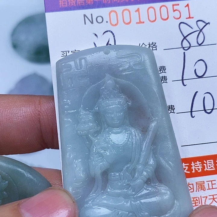 闷***河未镶嵌定制翡翠翡翠