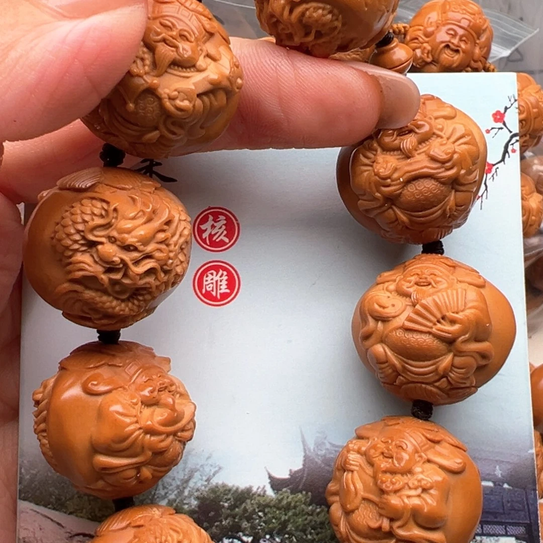 手串/手链橄榄核橄榄核