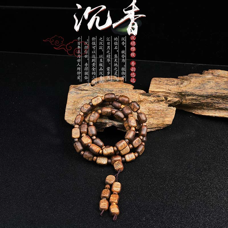 AA98【沉香女儿】海南老白棋板头多圈30g+多样性发一条